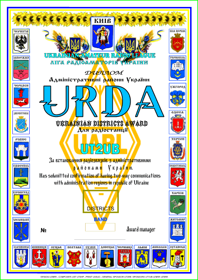 urda400gif.gif (80891 bytes)